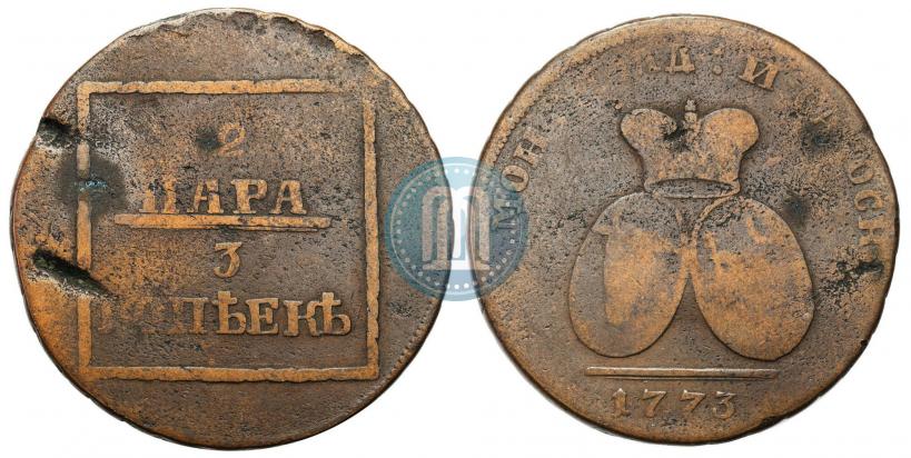 Picture 2 paras - 3 kopecks 1773 year  
