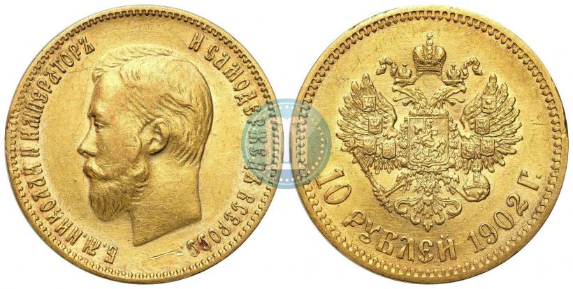 Фото 5 рублей 1901 года (ФЗ) 