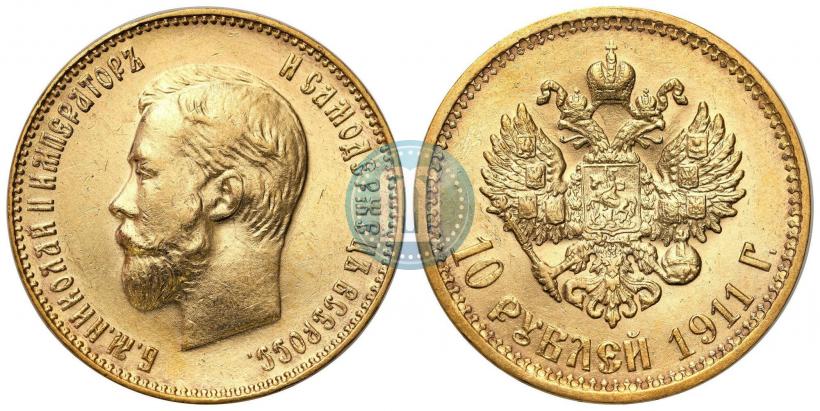 Фото 10 рублей 1911 года (ЭБ) 