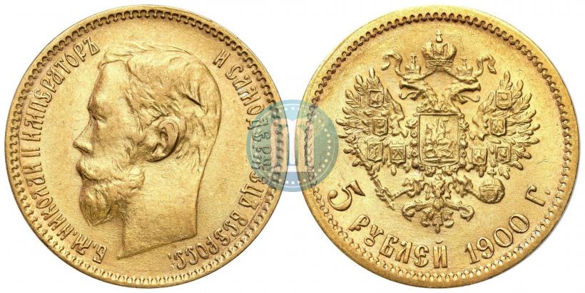 Picture 5 roubles 1900 year (ФЗ) 