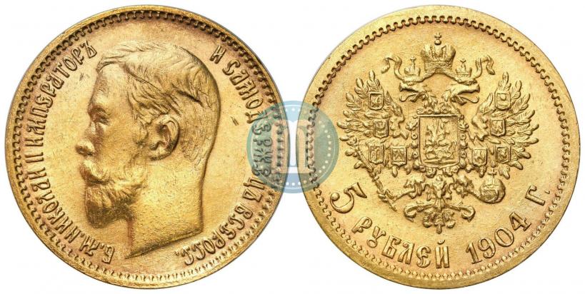 Picture 5 roubles 1902 year (АР) 