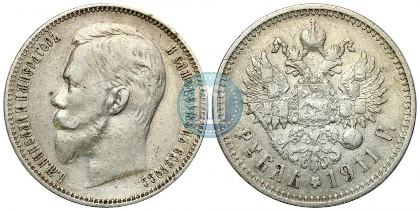 Фото 1 рубль 1911 года (ЭБ) 