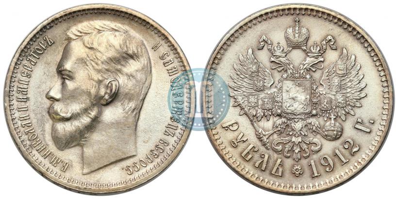 Picture 1 rouble 1912 year (ЭБ) 