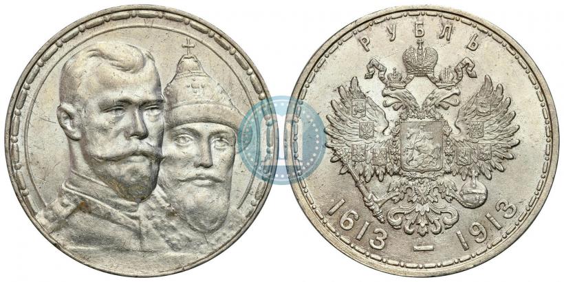 Picture 1 rouble 1913 year (ВС) "In commemoration of tercentenary of Romanov's dynasty"
