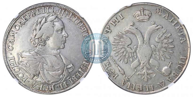 Picture 1 rouble 1718 year  