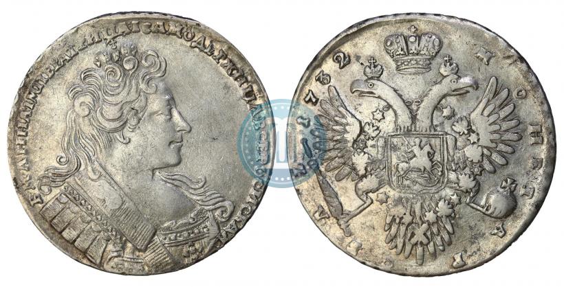 Picture 1 rouble 1732 year  