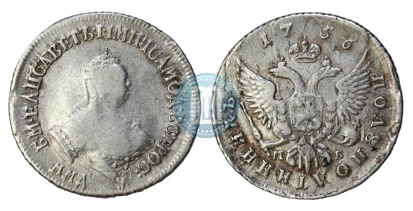 Picture Polupoltinnik 1756 year ММД-МБ 