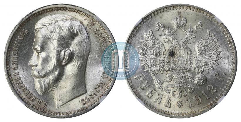 Picture 1 rouble 1912 year (ЭБ) 