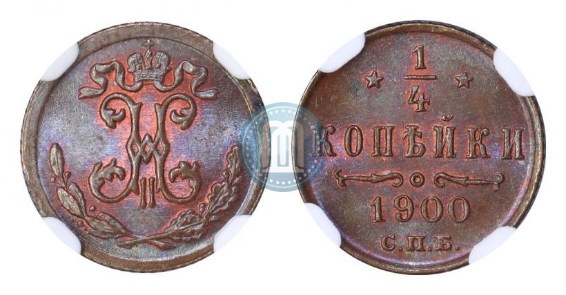 Picture 1/4 kopeck 1900 year СПБ 