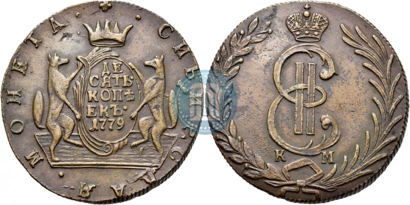 Фото 10 копеек 1779 года КМ 