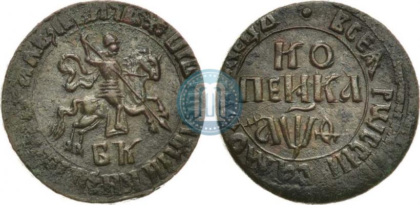 Picture 1 kopeck 1709 year БК 