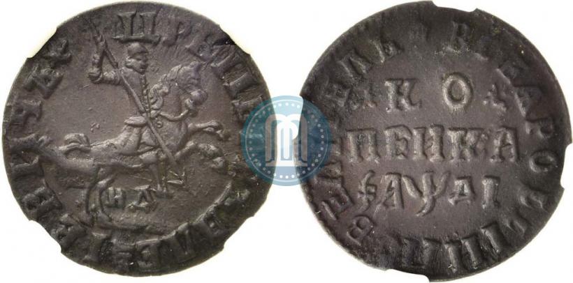 Фото 1 копейка 1714 года НД 