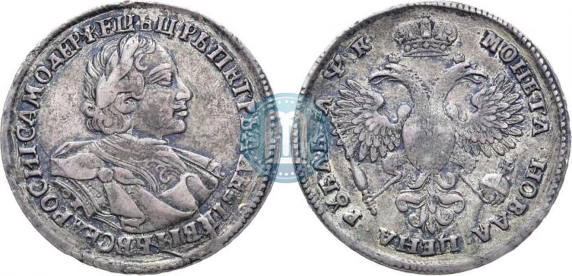 Picture 1 rouble 1720 year OK "Portrait in armour"