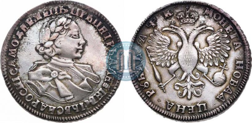 Picture 1 rouble 1720 year  "Portrait in armour"