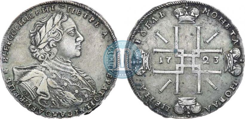 Фото 1 рубль 1723 года OK "Портрет в горностаевой мантии"