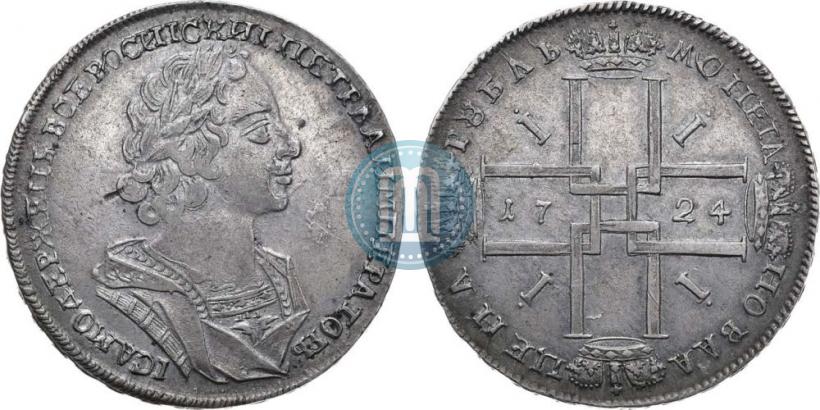 Picture 1 rouble 1724 year  "Portrait in ancient armour"