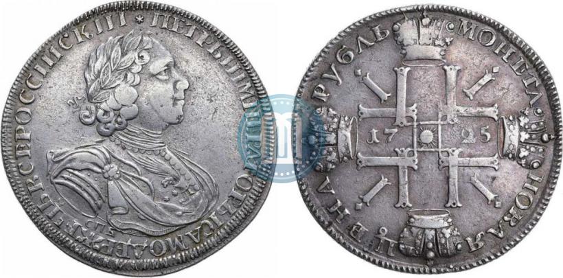 Фото 1 рубль 1725 года СПБ "Солнечный в латах"