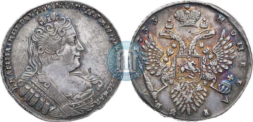 Picture 1 rouble 1733 year  