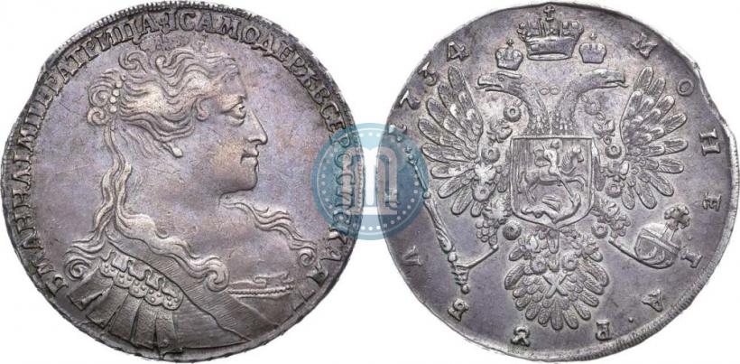Picture 1 rouble 1734 year  "Type of 1734"