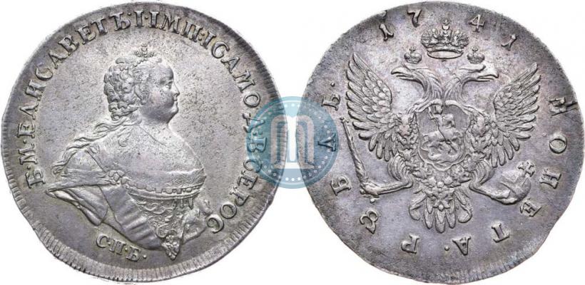 Picture 1 rouble 1741 year СПБ "Half-length portrait"