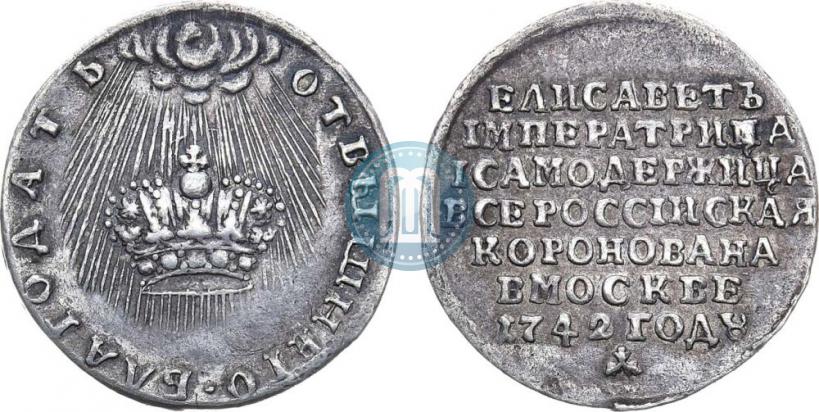 Picture Token Coin 1742 year  "On the coronation of Empress Elizabeth"