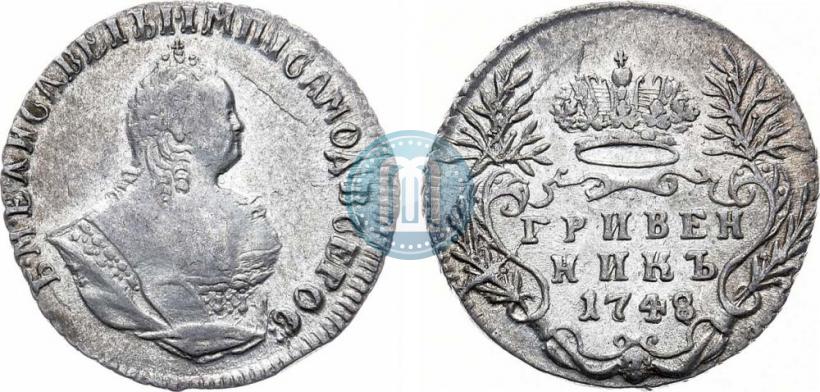 Picture Grivennik 1748 year  