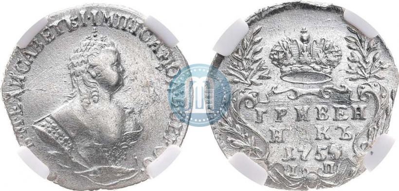 Picture Grivennik 1754 year IП 