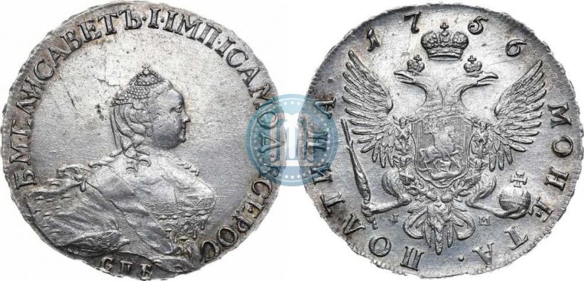 Picture Poltina 1756 year СПБ-IM 