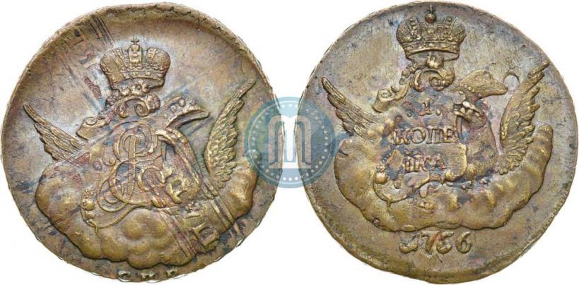Picture 1 kopeck 1756 year СПБ 