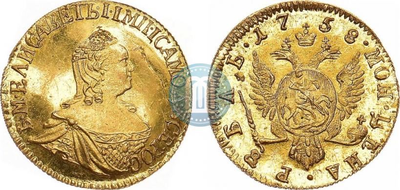 Фото 1 рубль 1758 года  