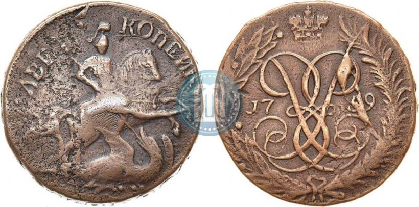Picture 2 kopecks 1759 year  "Nominal above St. George"