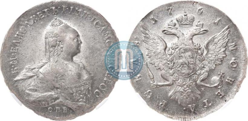 Picture 1 rouble 1761 year СПБ-НК 