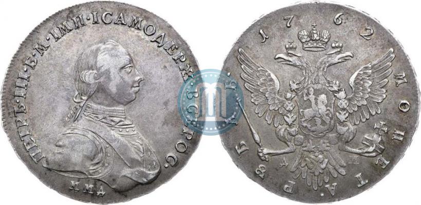 Фото 1 рубль 1762 года ММД-ДМ 