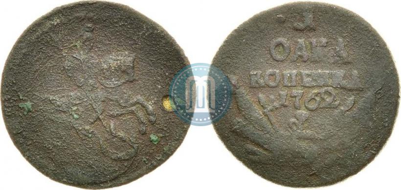 Фото 1 копейка 1762 года  