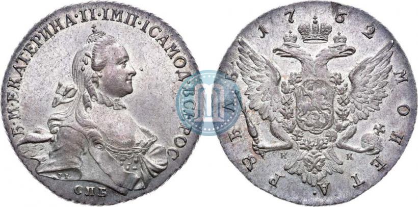 Picture 1 rouble 1762 year СПБ-НК 