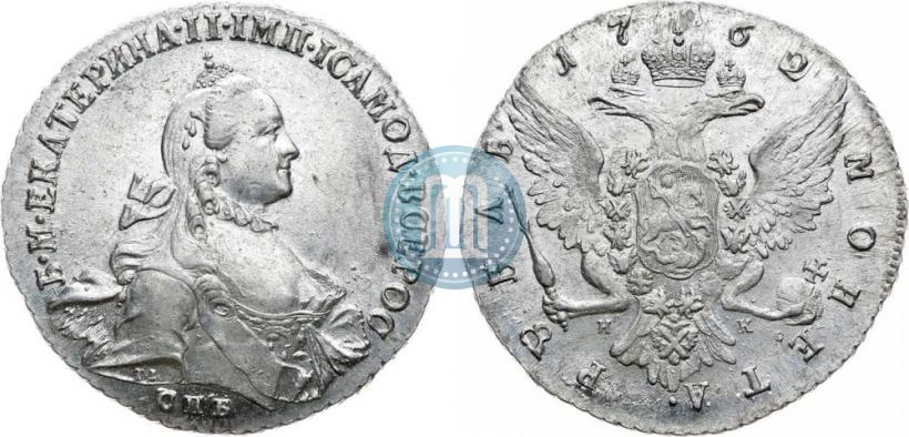 Picture 1 rouble 1762 year СПБ-НК 