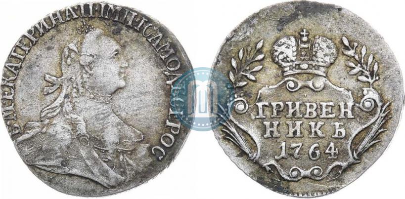 Фото Гривенник 1764 года  