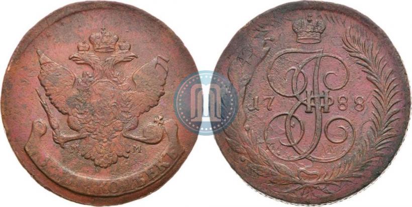 Фото 5 копеек 1788 года ММ 