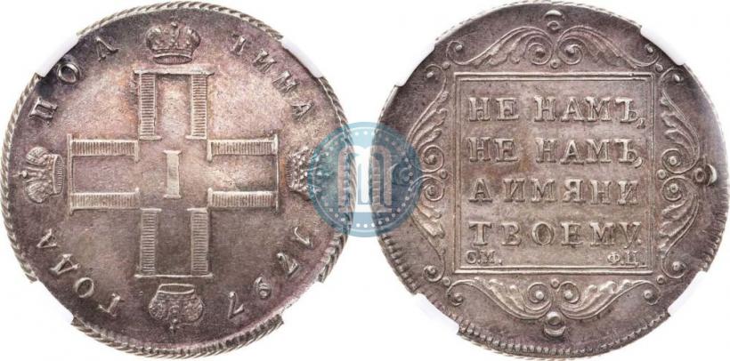 Picture Poltina 1797 year СМ-ФЦ 