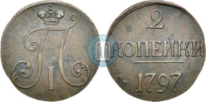 Фото 2 копейки 1797 года  