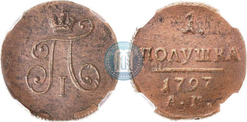 Фото Полушка 1797 года АМ 