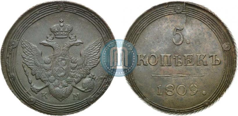Picture 5 kopecks 1809 year КМ 