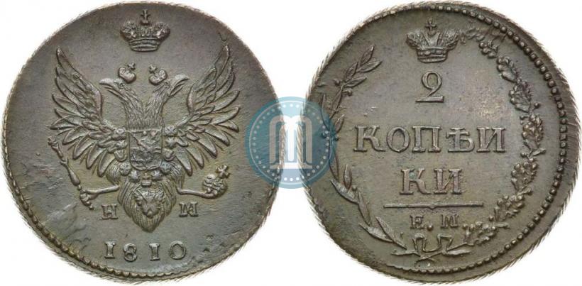 Picture 2 kopecks 1810 year ЕМ-НМ 
