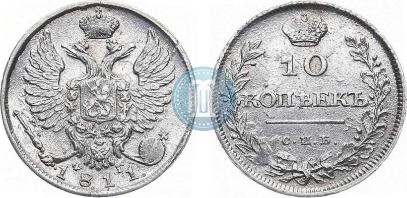 Picture 10 kopecks 1811 year СПБ-ФГ 