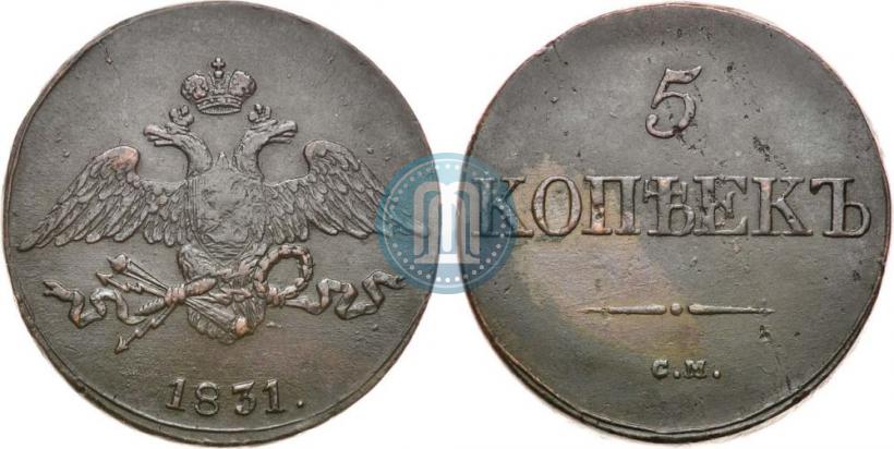 Picture 5 kopecks 1831 year СМ 