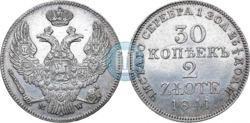 Picture 30 kopecks - 2 złotych 1841 year MW 