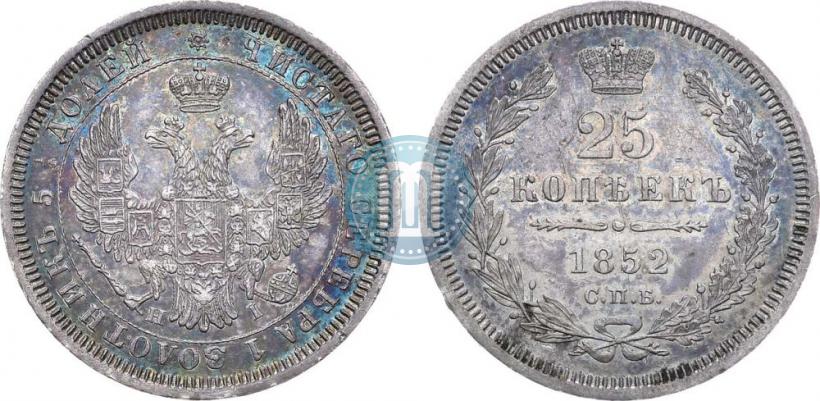 Picture 25 kopecks 1852 year СПБ-НI 