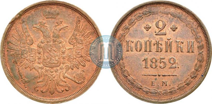 Picture 2 kopecks 1852 year ЕМ 
