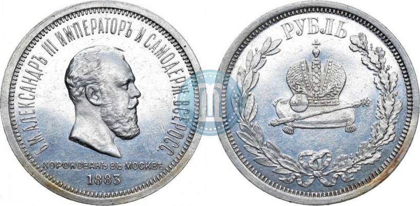 Picture 1 rouble 1883 year ЛШ "On the Coronation of Emperor Alexander III"