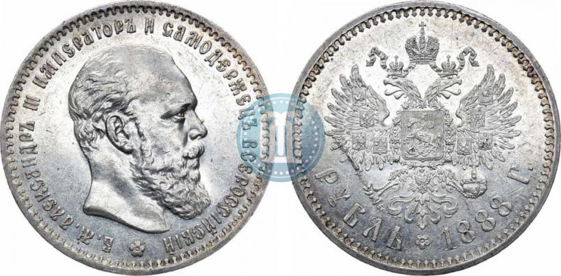 Picture 1 rouble 1888 year (АГ) 